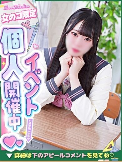 ありさ◇従順ドＭスレンダー美少女